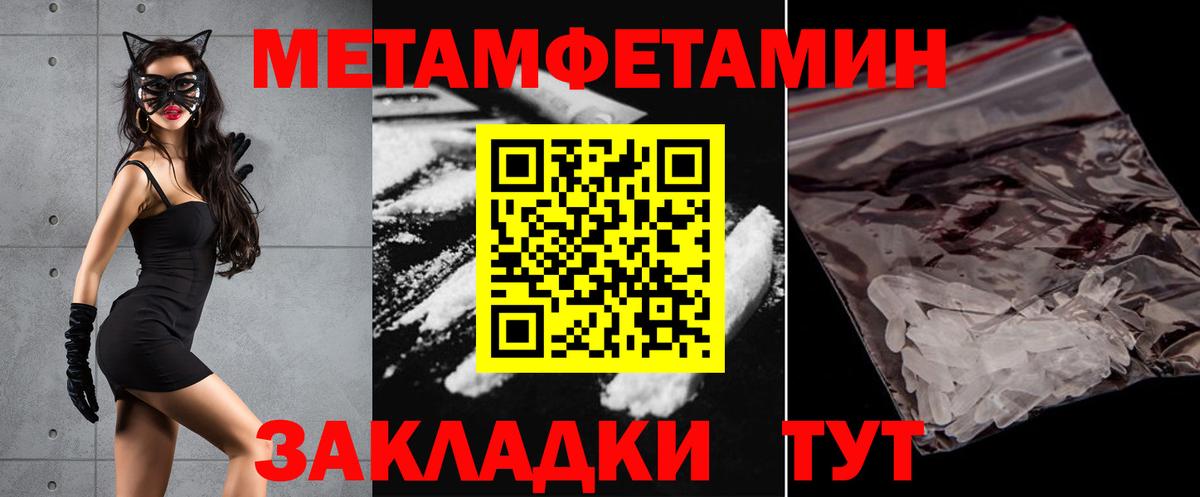 Амфетамин 98% Дедовск