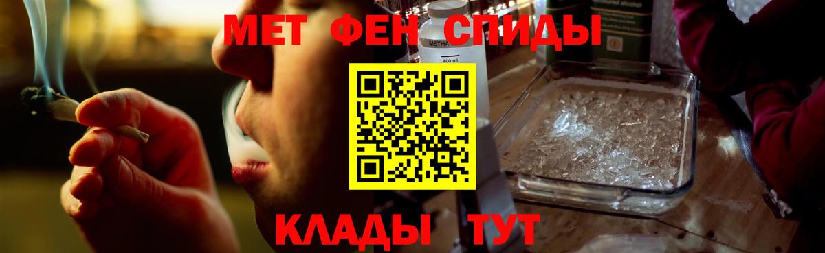 Amphetamine Premium  Вход с VPN  Дедовск 