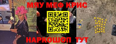 2c-b Балаково