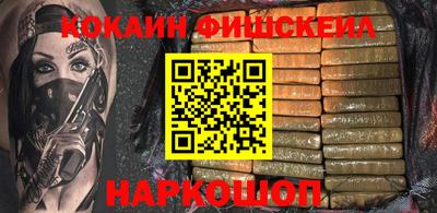 мяу мяу мука Балашиха