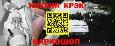 2c-b Балаково