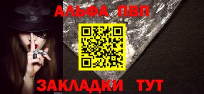 мяу мяу мука Балашиха