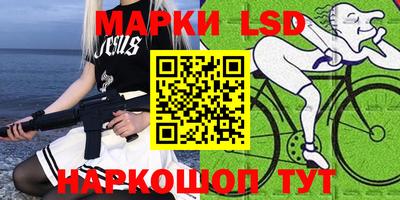 мяу мяу мука Балашиха