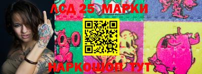 2c-b Балаково