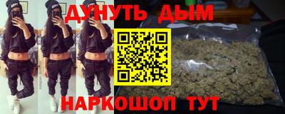 2c-b Балаково