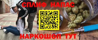 2c-b Балаково