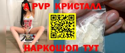 2c-b Балаково