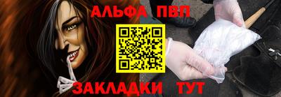 2c-b Балаково