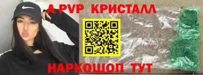 2c-b Балаково