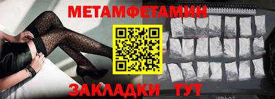 мяу мяу мука Балашиха