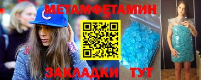 2c-b Балаково