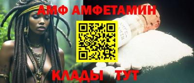 2c-b Балаково
