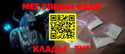 2c-b Балаково