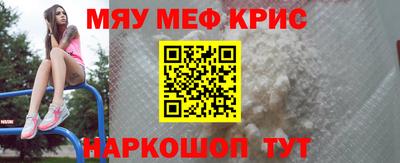 2c-b Балаково