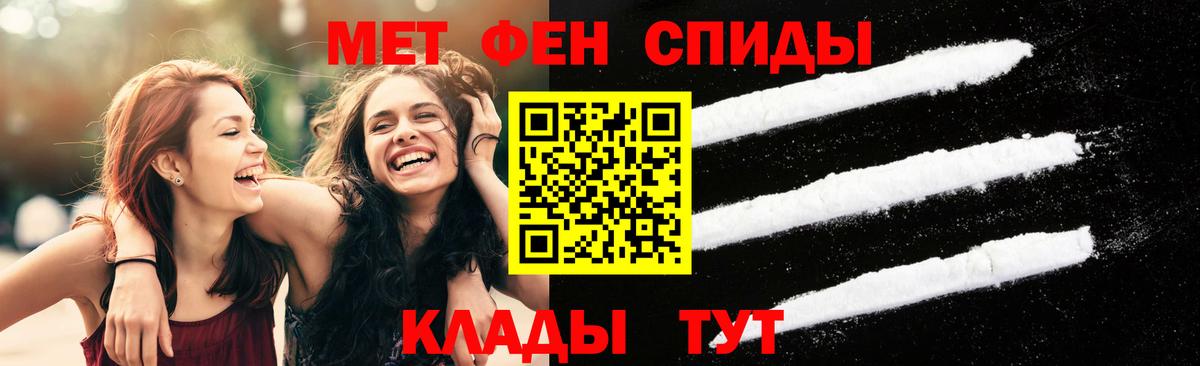 Дедовск  МЕТАМФЕТАМИН Methamphetamine  МЕТАМФЕТАМИН Methamphetamine  Вход с VPN 