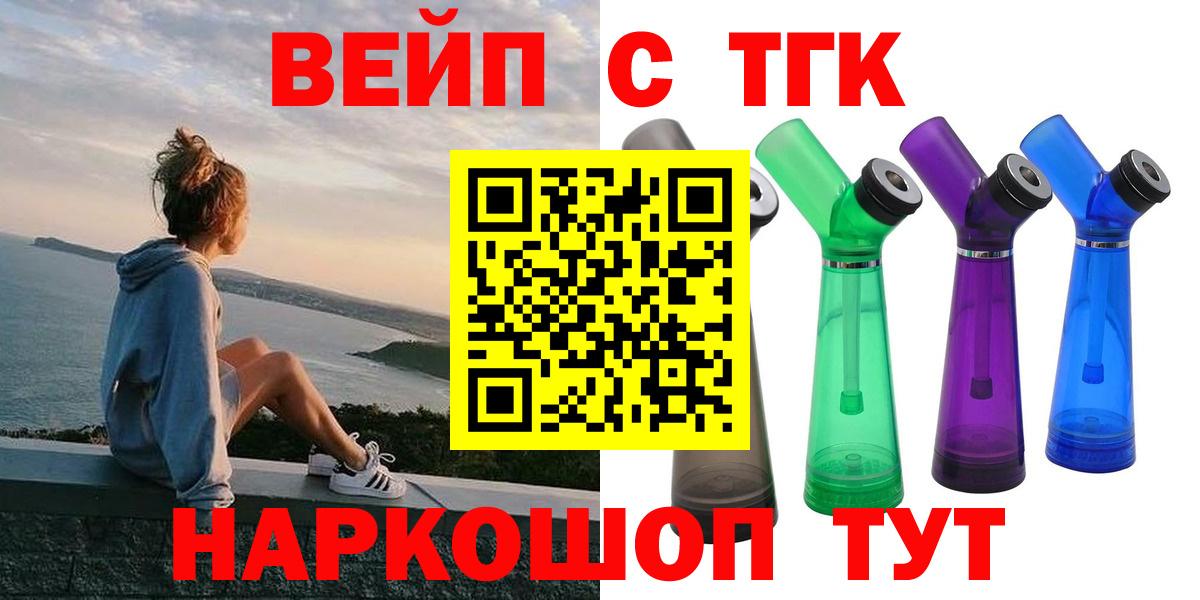 Дистиллят ТГК жижа Дедовск