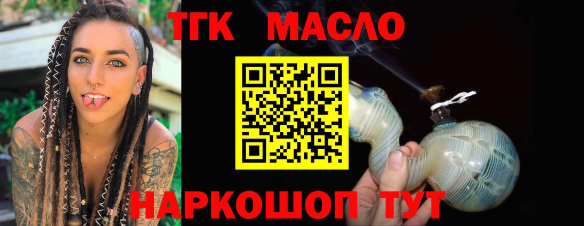 Дедовск  где продают   Вход с VPN  MEGA ссылка  Дистиллят ТГК концентрат 